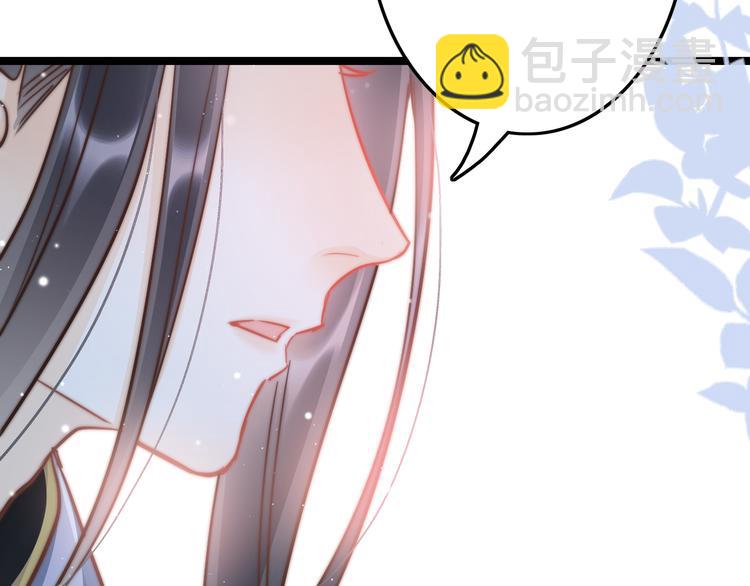 第53话 我的王妃只能是你53