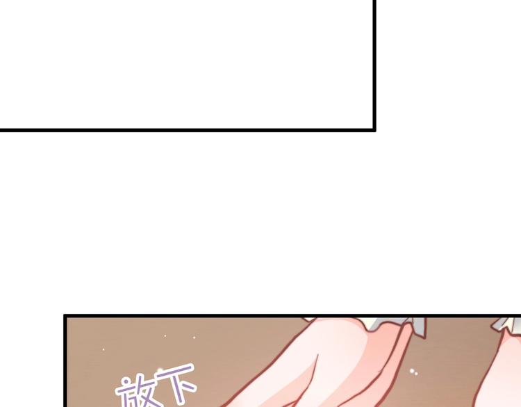 第6话 童年的味道58