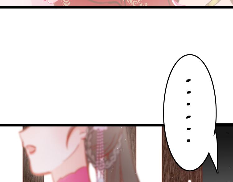 第41话 郡主入府113