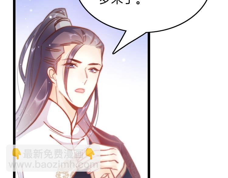 第28话 洗手作汤羹7
