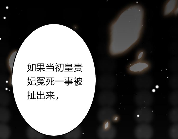 第54话 你们不可能在一起159