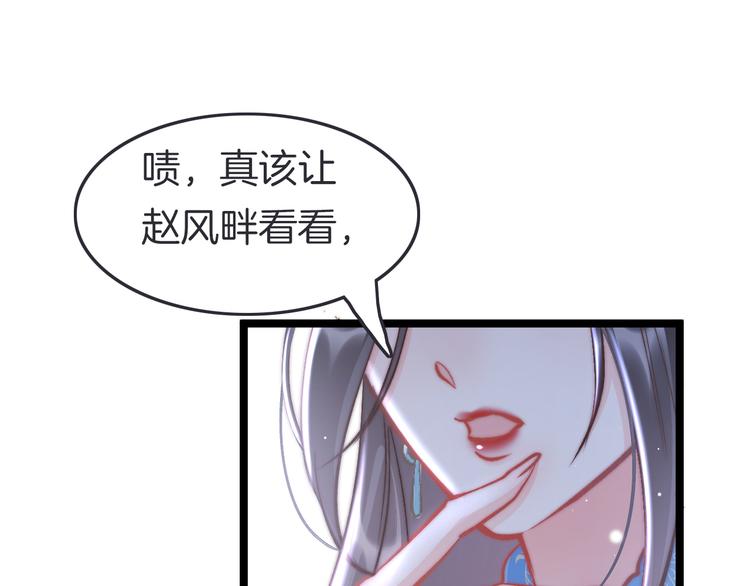 第47话 被掳走133