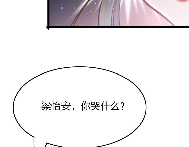 第19话 危急时刻王爷出手28