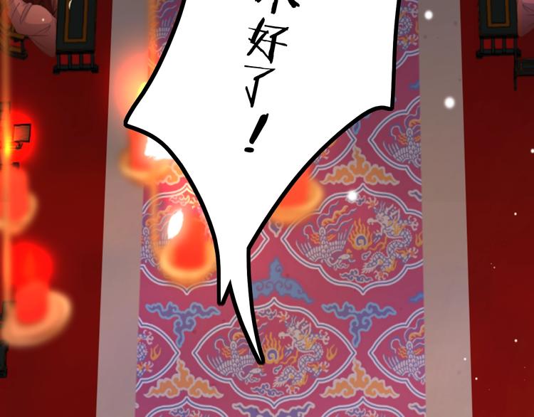 第18话 终得赞赏却遭诬陷104
