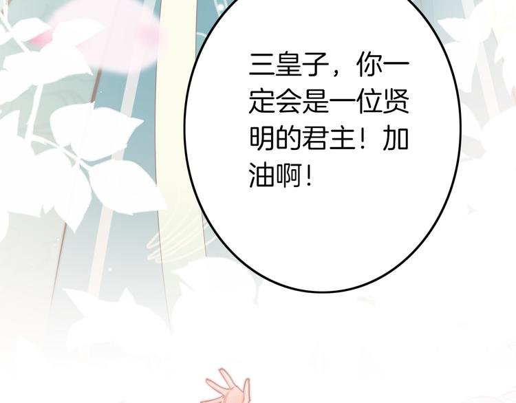 第61话 完结篇天涯海角陪着你48