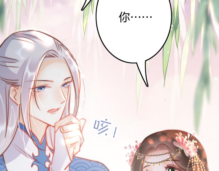 第60话 我们的未来99