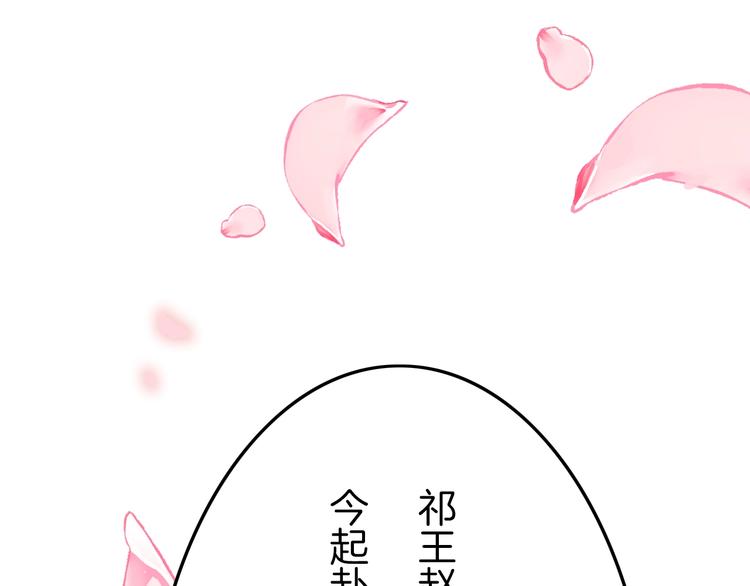 第21话 在你身边4