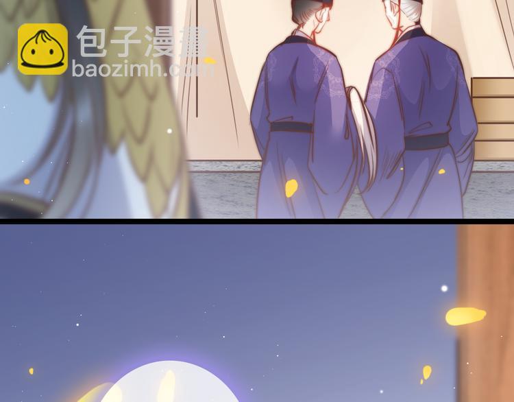 第58话 皇帝身体抱恙143