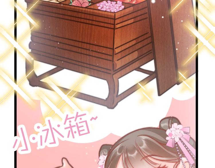 番外 王爷的宠溺24