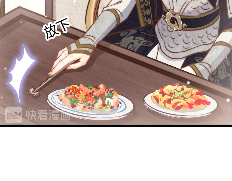 第58话 皇帝身体抱恙83