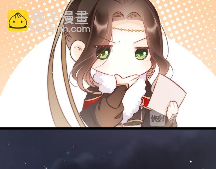 第50话 失明？73