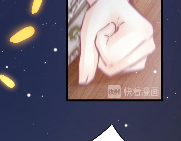 第36话 不要瞒着我13