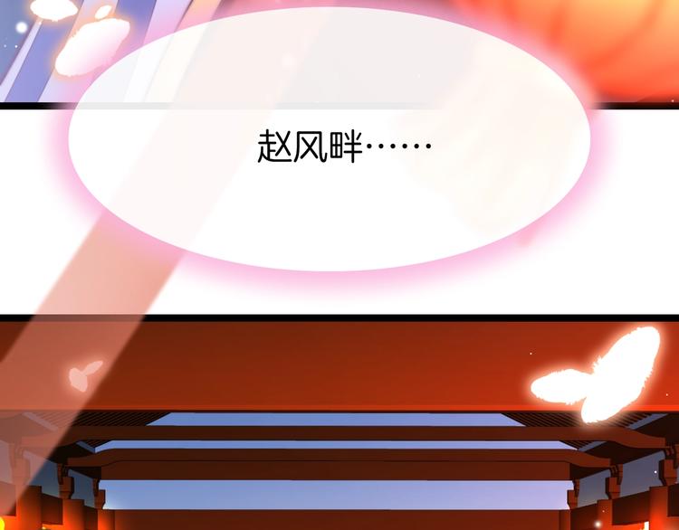 第17话 体贴护送78