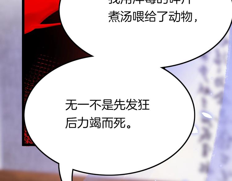 第13话 幸好有你38