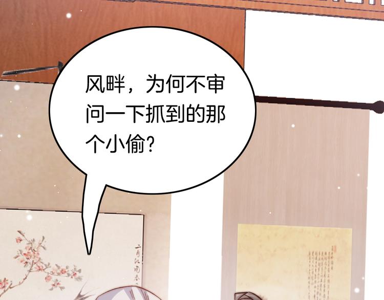 第48话 自救20