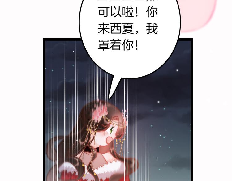 第60话 我们的未来136