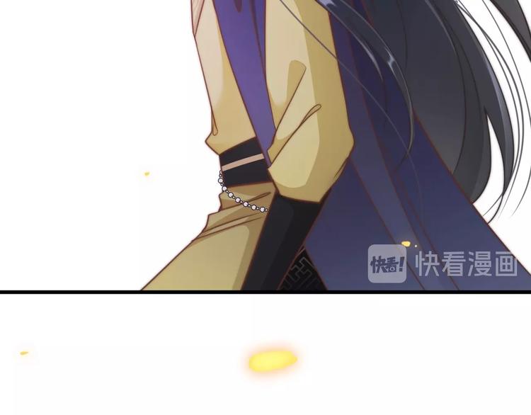第5话 无法拒绝的要求105