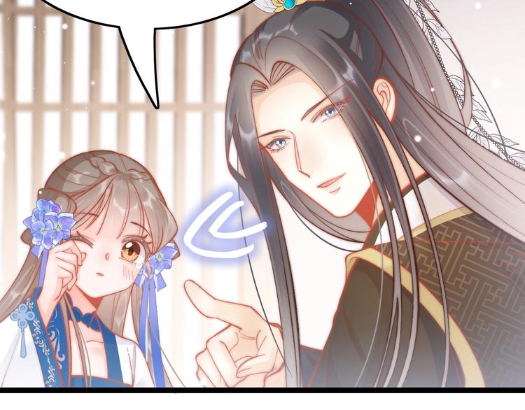第36话 不要瞒着我119
