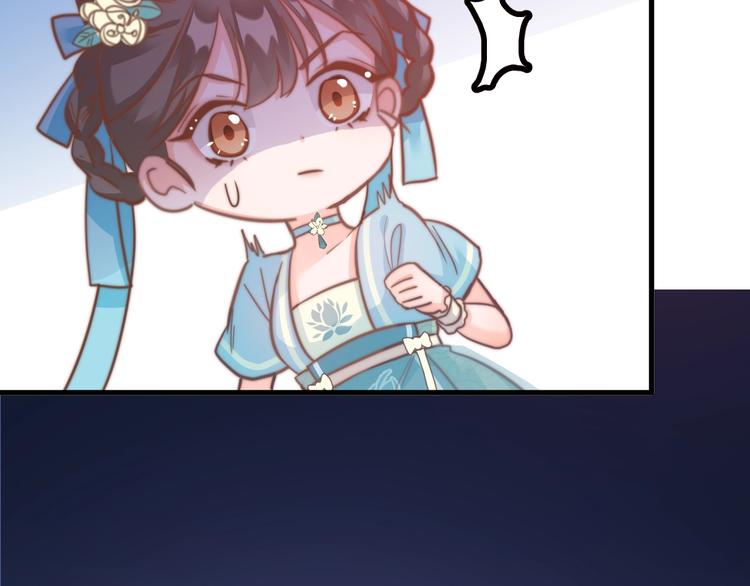 第1话 拐个厨娘入王府69