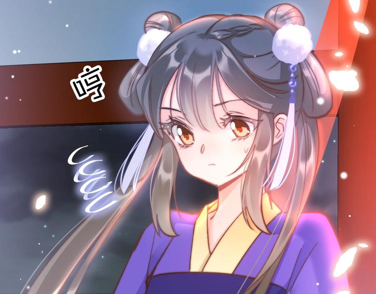 第18话 终得赞赏却遭诬陷17