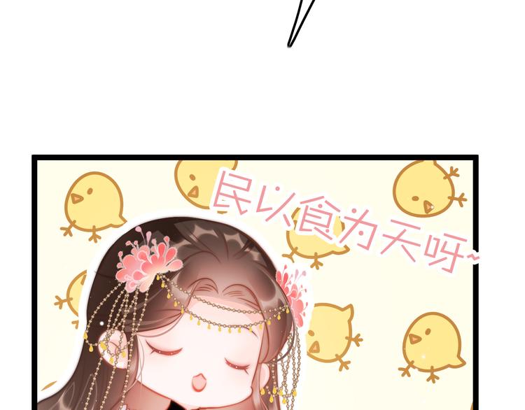 第60话 我们的未来73