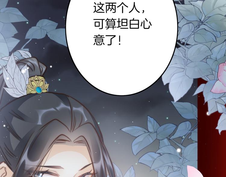 第60话 我们的未来153