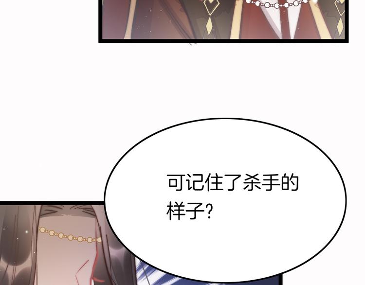 第46话 但愿君心似我心10