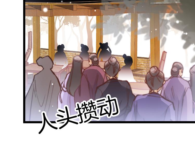 第25话 巧做美食助赈灾82