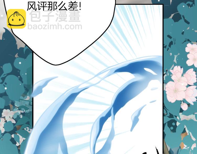 第11话 夜半相会128