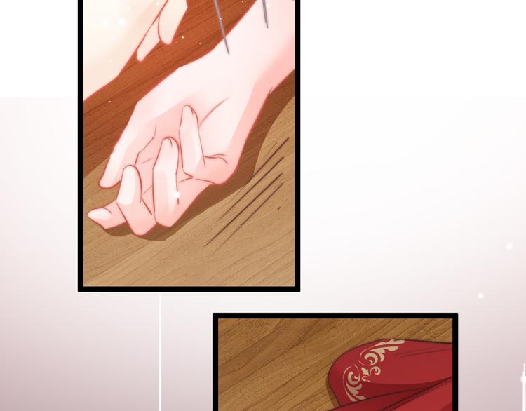 第53话 我的王妃只能是你108