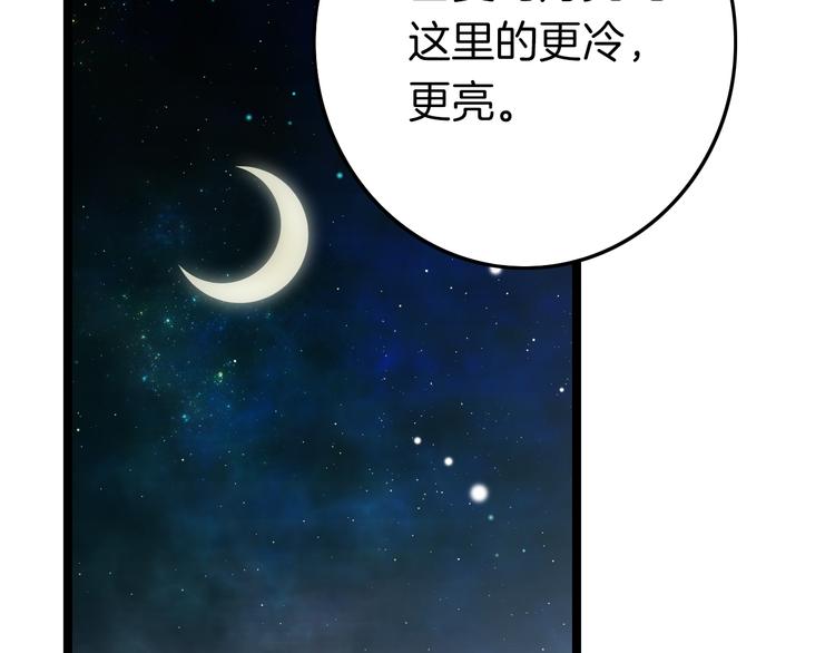 第60话 我们的未来109