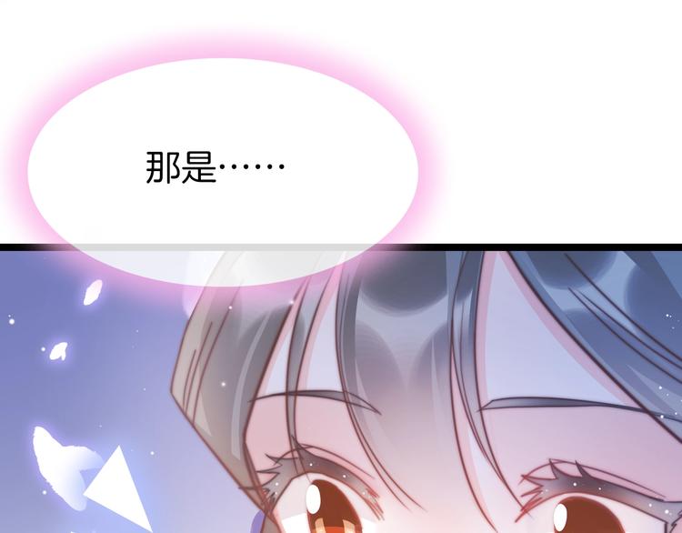 第17话 体贴护送88