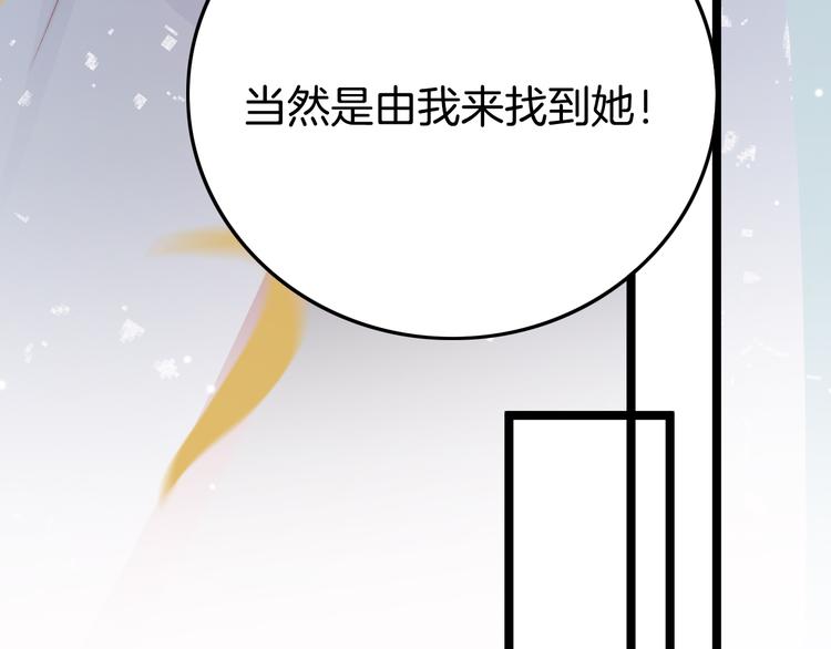 第50话 失明？56