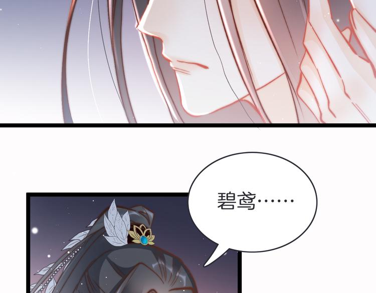 第47话 被掳走29