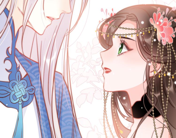 第53话 我的王妃只能是你117
