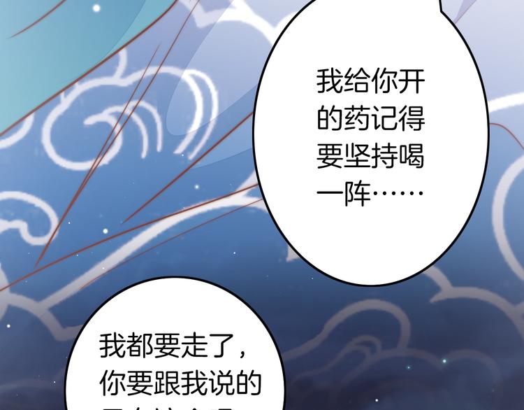 第60话 我们的未来122