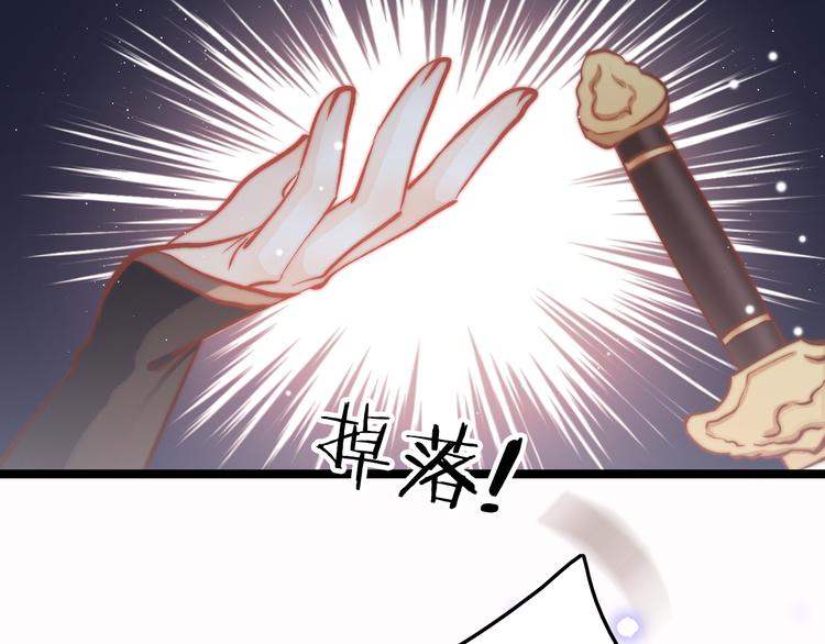 第45话 时机未到？119