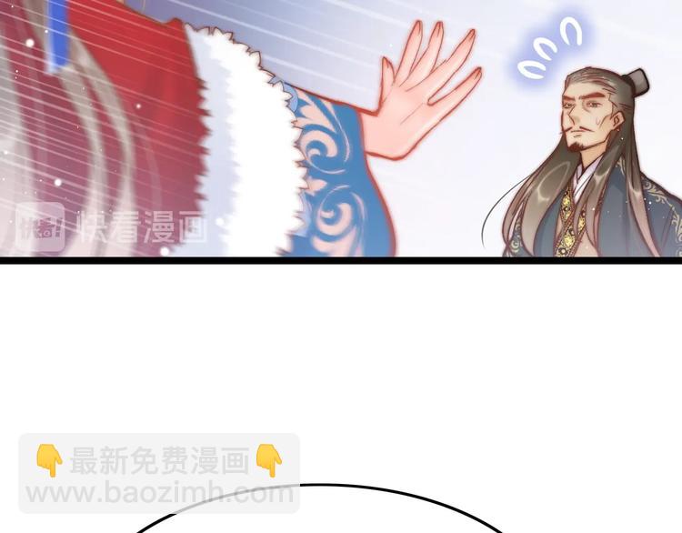 第37话 蹊跷72
