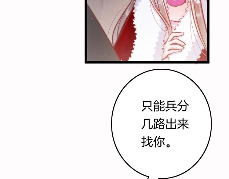 第50话 失明？121