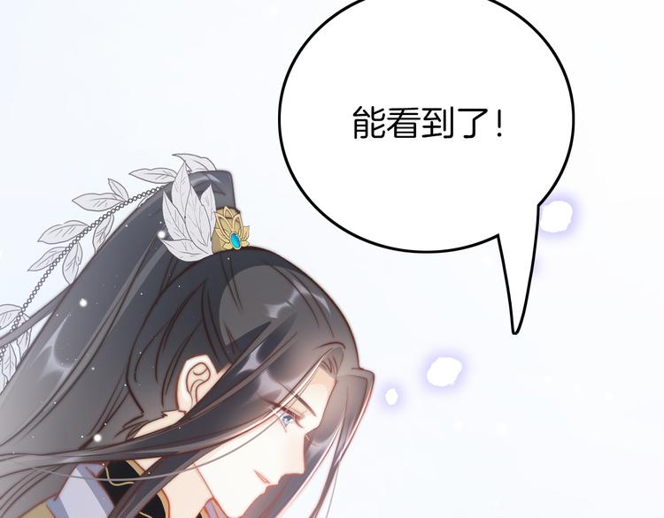第57话 事实与身世的曝光12