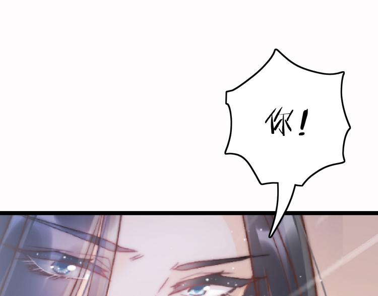 第54话 你们不可能在一起91