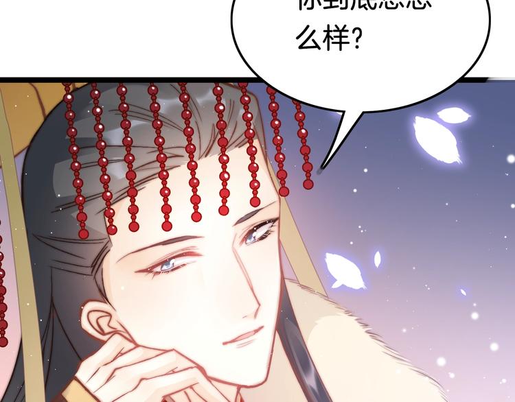 第36话 不要瞒着我131