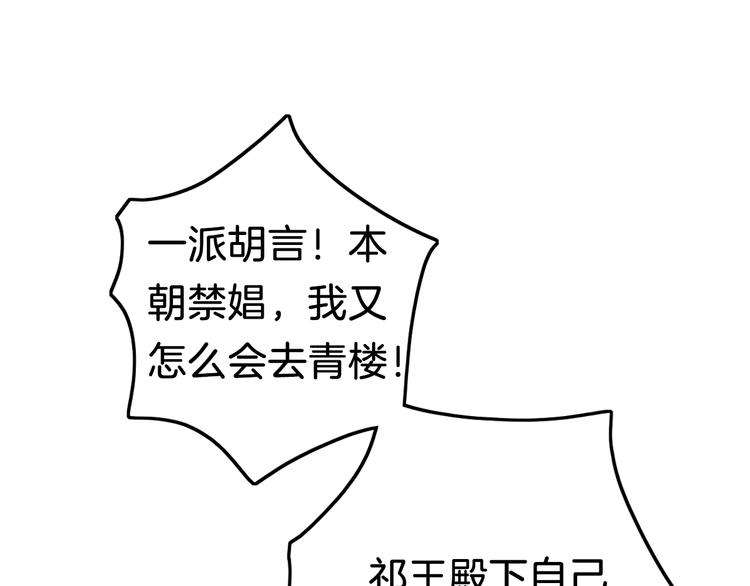 第35话 中毒真相即将揭开21