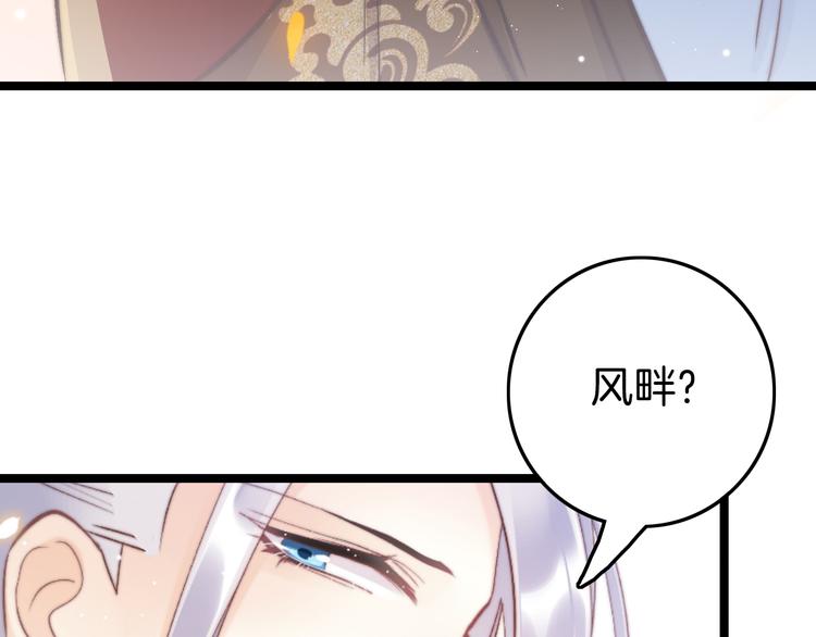 第48话 自救41