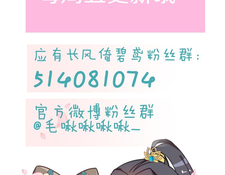 第55话 只能二选一159