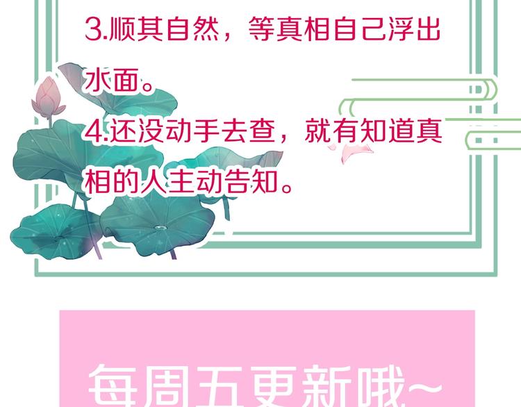 第24话 如何选择150