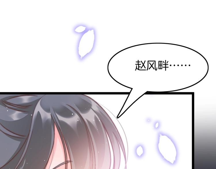 第14话 朕的相思汤呢？75