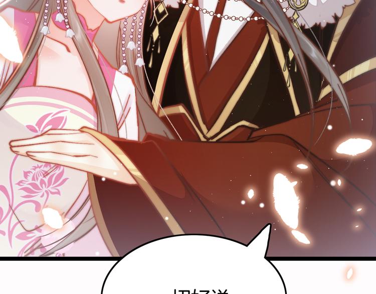 第45话 时机未到？133