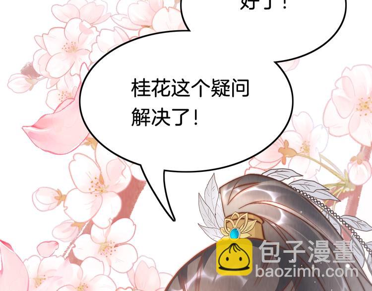 第35话 中毒真相即将揭开61