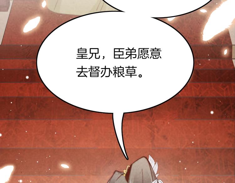 第21话 在你身边49